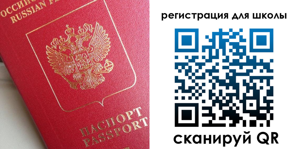 временная регистрация законно в Егорьевске